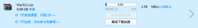 3个方法解决百度网盘限速 (2017-01-09更新，下载效果接近满速)【搬运工】{tag}(4)