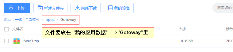 3个方法解决百度网盘限速 (2017-01-09更新，下载效果接近满速)【搬运工】{tag}(6)