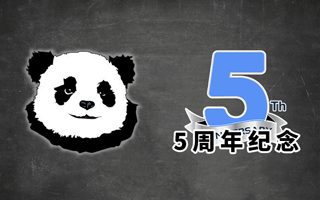 奶酪博客 5 周年,网站正式开放注册啦!