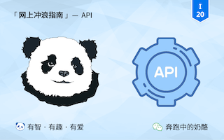 开发必备，2023 年度最喜欢的免费 API