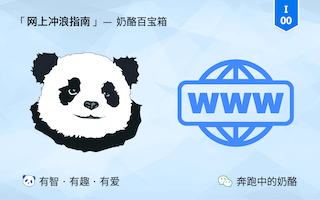奶酪清单（2023-11-25）