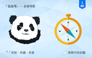 读者必看！博客和公众号更新计划全在这里！