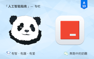 有手就会，一文入门 AI 编程，让编程再次伟大！