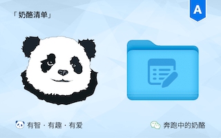 奶酪清单（2025-07-15）