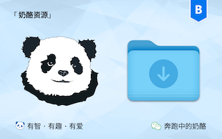 奶酪资源（2025-07-15）
