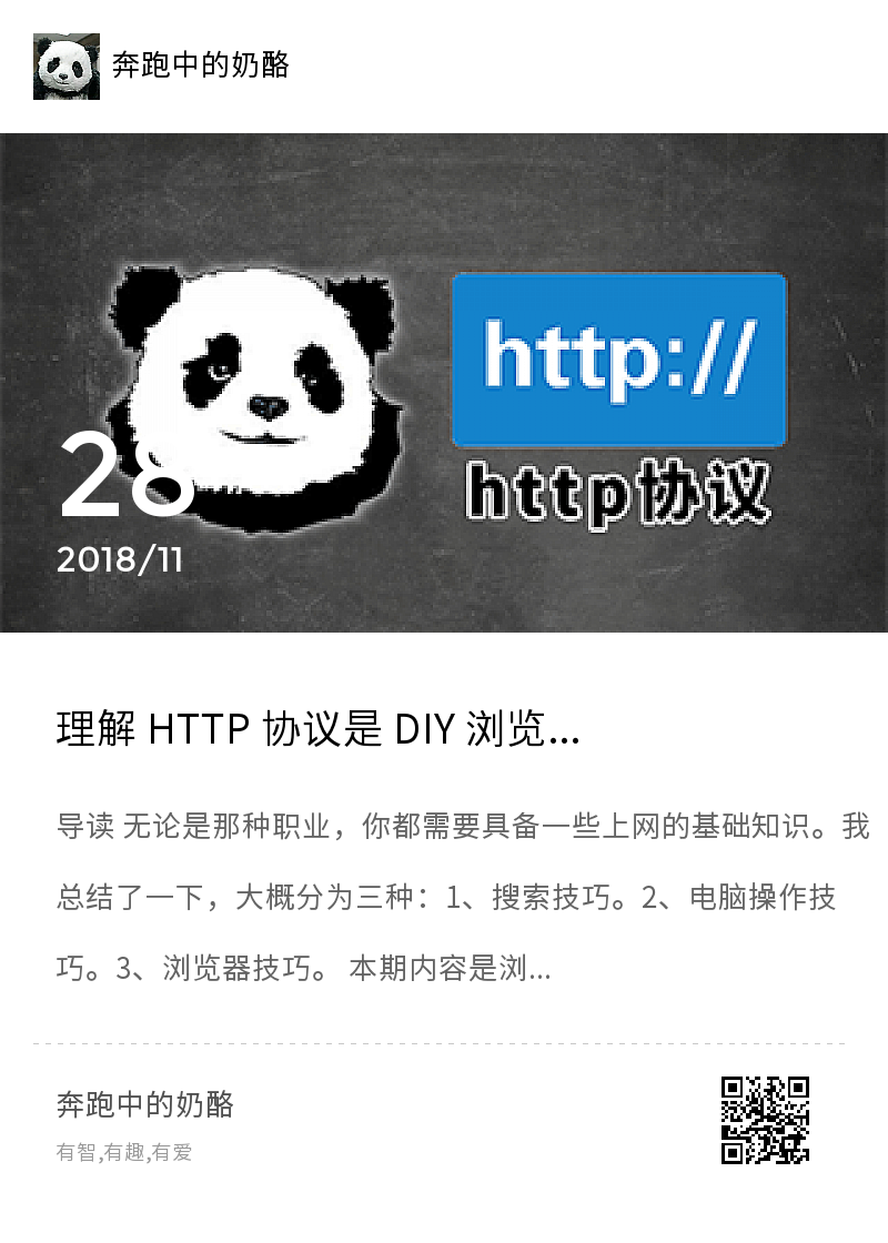 电子书网站只能下 5 本书，有办法解决吗？分享封面