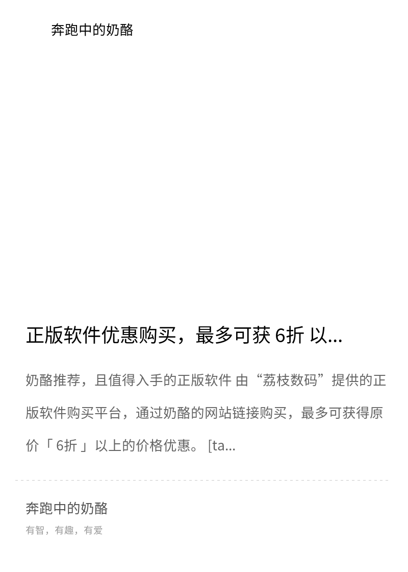 用了这么多年的 Pojie 版，这些软件该补票了！分享封面