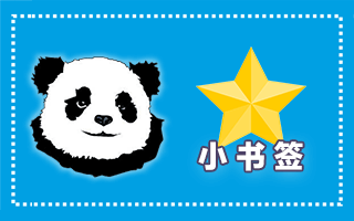 各种骚操作,中文网最全 Bookmarklet 小书签