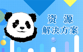 一次性解决网盘, 种子, 电影, 电子书资源在哪找的烦恼